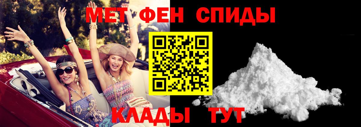 АМФ VHQ Аксай
