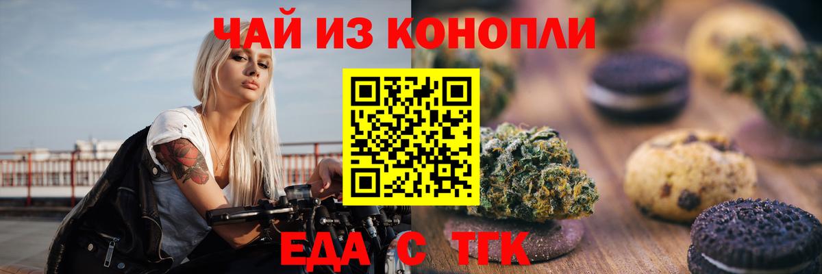 Аксай  Canna-Cookies марихуана  Вход с VPN 