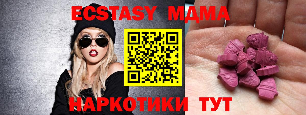 Ecstasy louis Vuitton Аксай