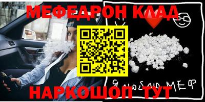 шишки Краснодар