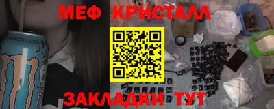метадон Кумертау
