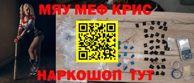 шишки Краснодар