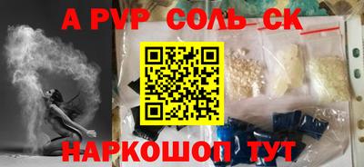 шишки Краснодар