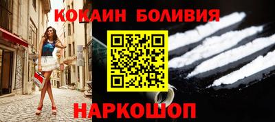 кокаин колумбия Краснокаменск