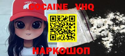 кокаин перу Кулебаки