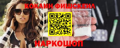 шишки Краснодар