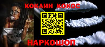 кокаин колумбия Краснокаменск