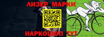 кокаин перу Краснознаменск