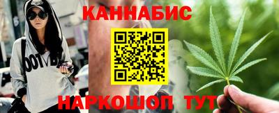 шишки Краснодар