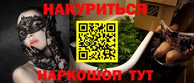 шишки Краснодар