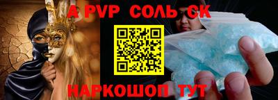 кокаин перу Краснознаменск