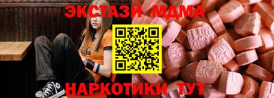 кокаин перу Краснознаменск