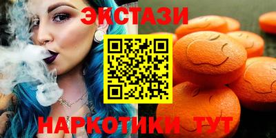 кокаин перу Краснознаменск