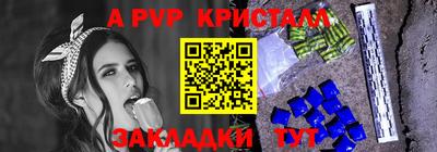 шишки Краснодар