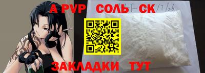 шишки Краснодар