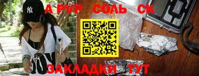 шишки Краснодар
