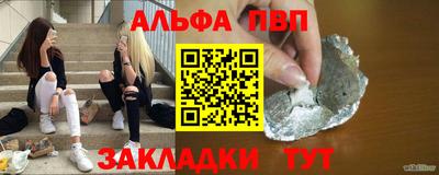 кокаин перу Краснознаменск