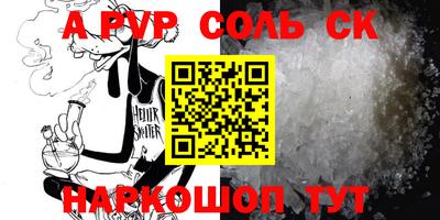 кокаин перу Краснознаменск