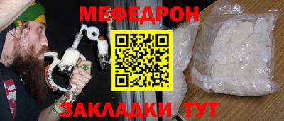 шишки Краснодар
