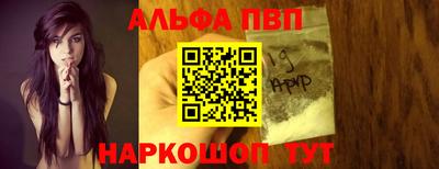 шишки Краснодар