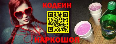 кокаин перу Краснознаменск