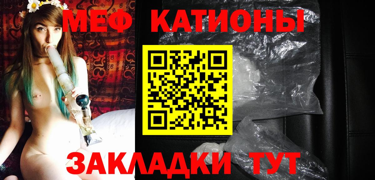 Мефедрон  Аксай