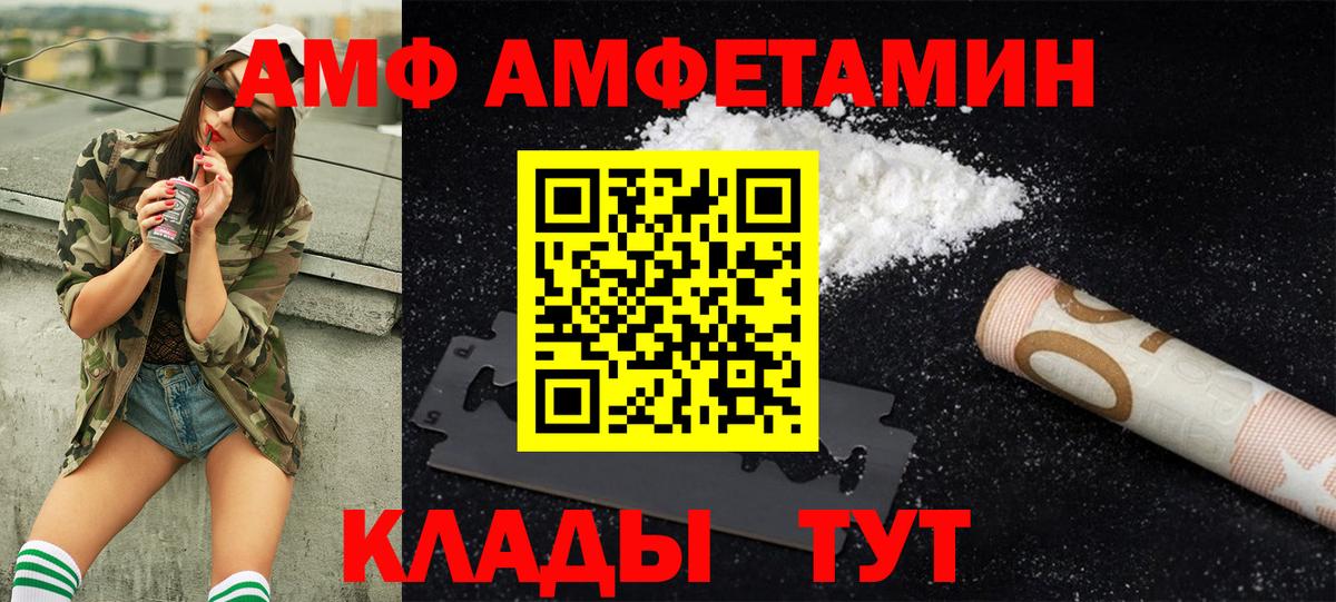 Аксай  МЕТАМФЕТАМИН кристалл  Вход с VPN  МЕТАМФЕТАМИН кристалл 