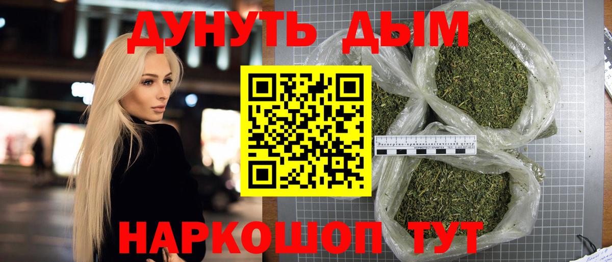 Канабис гибрид  Канабис сатива  Шишки марихуана индика  Конопля тримм  Вход с VPN  Аксай 