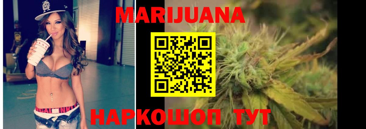 Бошки Шишки LSD WEED Аксай